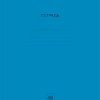 Тетрадь А4 48 л. кл. ErichKrause® Классика Neon голубая