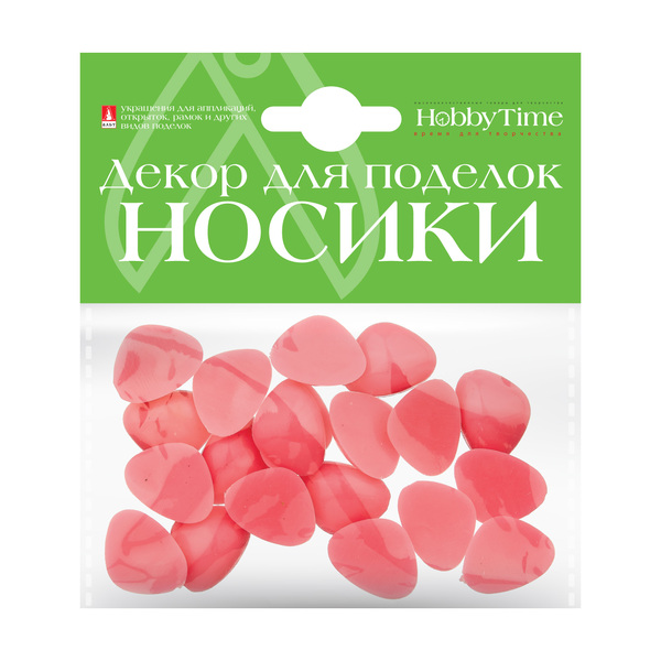 Декоративные элементы "НОСИКИ" розовые 20 х 15 мм