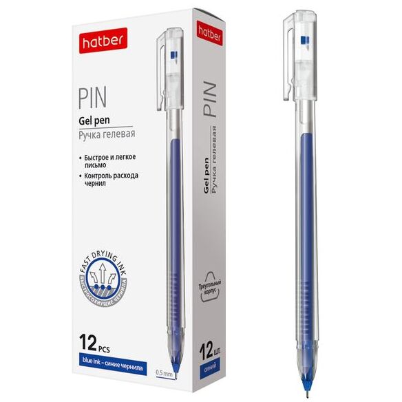 Ручка гелевая 0,5 мм "Hatber" Pin Синяя трехгран.корпус 
