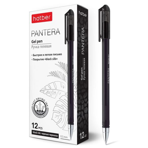 Ручка гелевая 0,5 мм Hatber Pantera черная 12шт. в картонной коробке