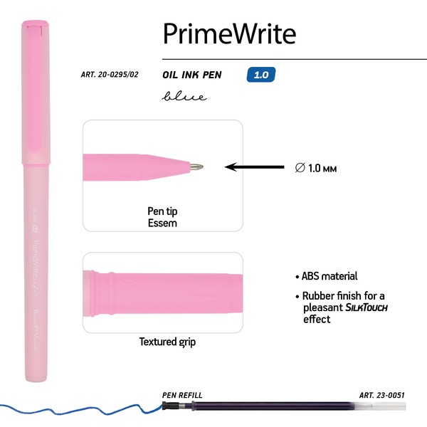 Ручка шариковая 1,0 мм "PrimeWrite. Basic. Zefir" масло синяя