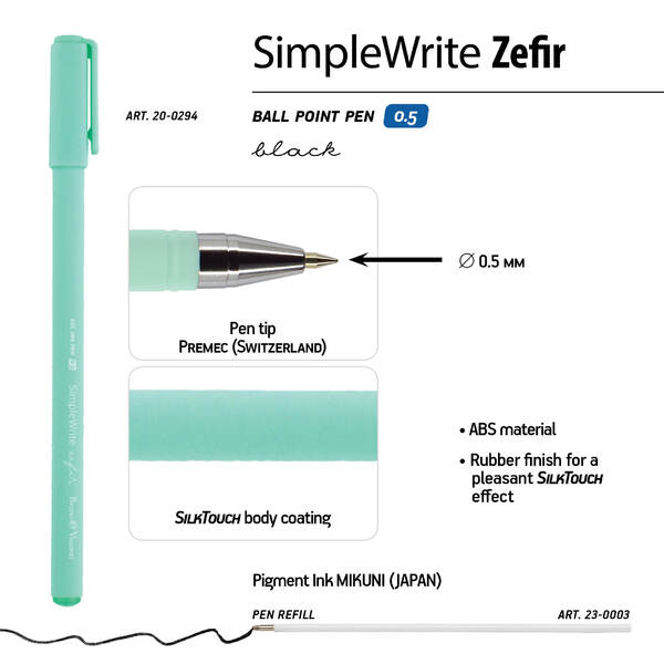 Ручка гелевая 0,5 мм "SimpleWrite ZEFIR" ЧЕРНАЯ (3 цвета корпуса)
