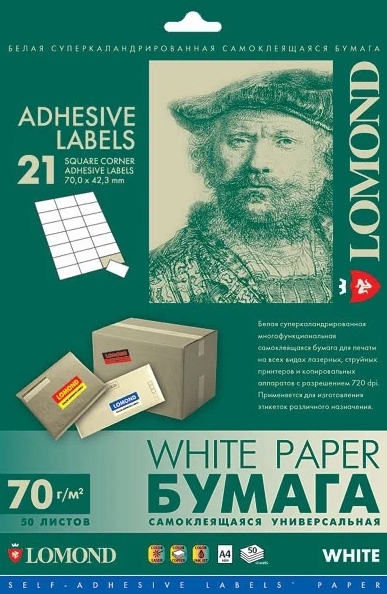 Универсальные этикетки Lomond, белые, А4, 105x74.3 мм, 50 листов