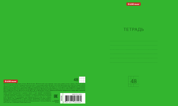 Тетрадь 48 л. кл. ErichKrause® Классика Neon зеленая, 48 листов, клетка