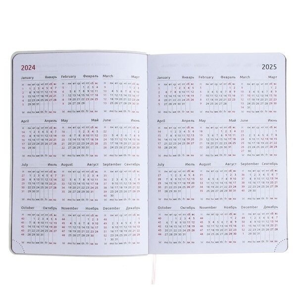 Ежедневник 2024 "deVENTE. Greta" A5 (145 ммx205 мм) 352 стр, белая бумага, розовые цветы