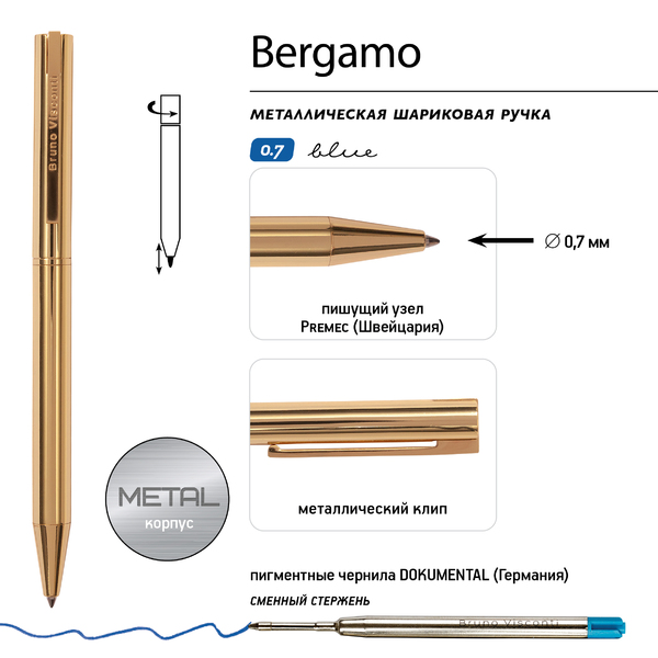 Ручка "BERGAMO" В SOFT TOUCH футляре 0,7 ММ, СИНЯЯ (корпус золото, футляр черный)