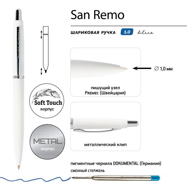Ручка "SAN REMO" в тубуса круглой формы 1,0 ММ, СИНЯЯ (корпус белый, футляр белый)