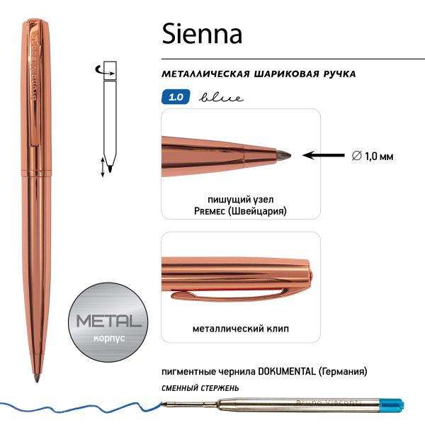 Ручка "SIENNA" в футляре из экокожи 1.0 ММ, СИНЯЯ (корпус розовое золото, футляр черный)