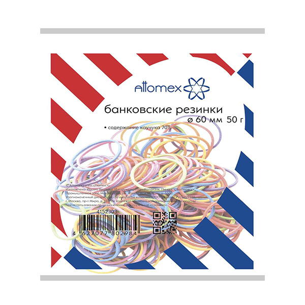 Резинки банковские "Attomex" диаметр 60 мм, 50 г, цветные