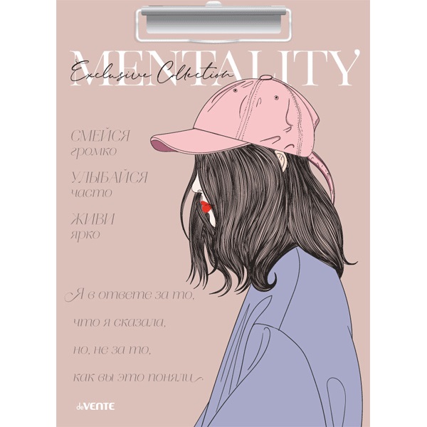 Планшет с зажимом "deVENTE. Mentality" A4 картон толщина 2 мм, матовая ламинация, индивидуальная упаковка