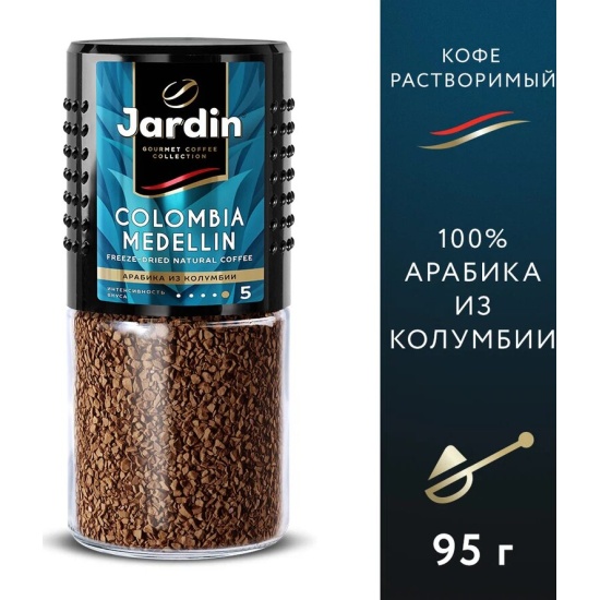 Кофе раст. Jardin Columbia Medellin 95г