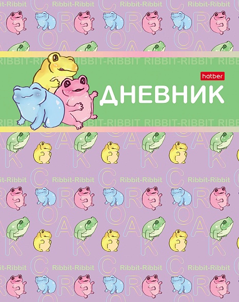 Дневник школьный для 1-11 классов 40 листов твёрдый переплет "Прыжок" А5 мат.ламин.