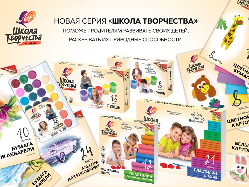 Слайд2.JPG