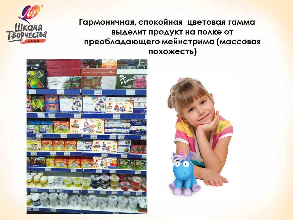Слайд3.JPG