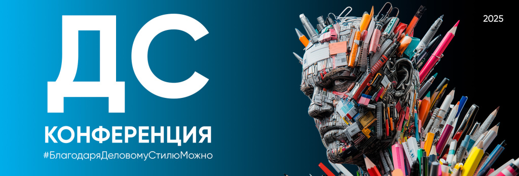 ДС 2200х746 НГ.jpg