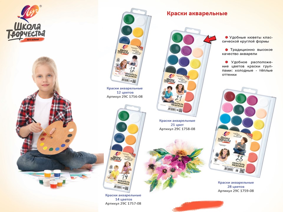 Слайд7.JPG