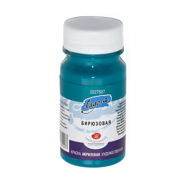 Акрил 100 мл Ладога Бирюзовая 