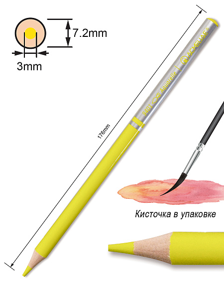Карандаши 24 цв. акварельные ACMELIAE + кисточка, 9401-24