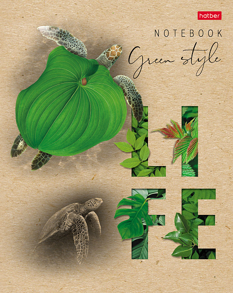 Тетрадь 96 листов в клетку КРАФТ "Green Life"  65г/кв.м