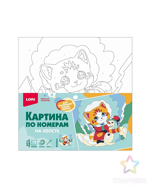 Картина по номерам на холсте 20*20 см "Кот и снеговик"