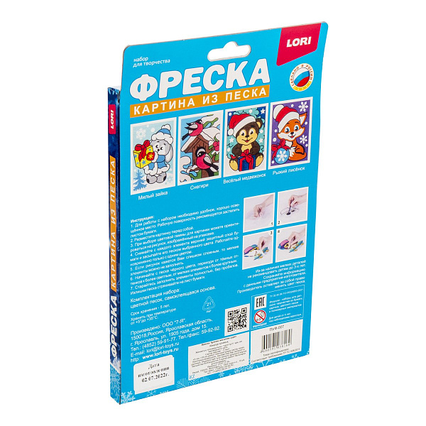 Картина из песка. Фреска. "Весёлый медвежонок"