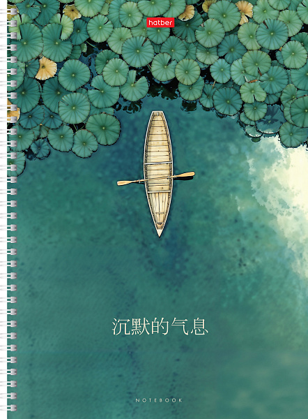 Тетрадь А4 96 л. ЛИН. на гребне "Дыхание тишины" 60-65г/кв.м перфорация на отрыв тиснение 2 диз. в блоке