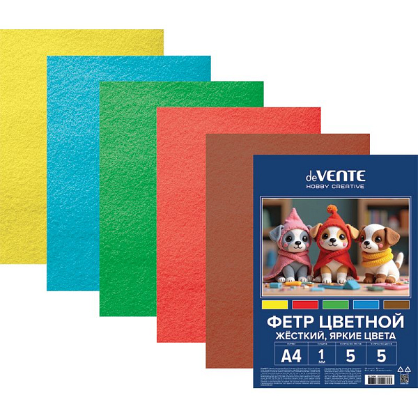 Фетр цветной жесткий A4 "deVENTE. HOBBY CREATIVE. Яркие цвета" 5 цв, 5 л, толщина 1 мм, пластиковый пакет с европодвесом