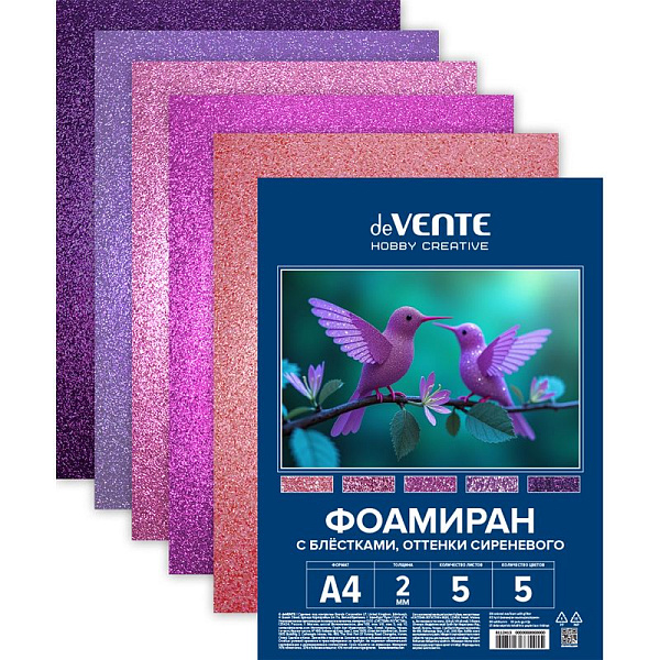 Фоамиран цветной с блёстками А4 "deVENTE. HOBBY CREATIVE. Оттенки сиреневого" 5 цв, 5 л, толщина 2 мм, пластиковый пакет с европодвесом