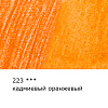Карандаш акварельный художественный "VISTA-ARTISTA" "Gallery"  заточенный 223 Кадмиевый оранжевый (Cadmium orange)