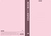 Тетрадь А4 48 л. кл. Пластиковая обложка ErichKrause CoverProBook Pastel, розовый