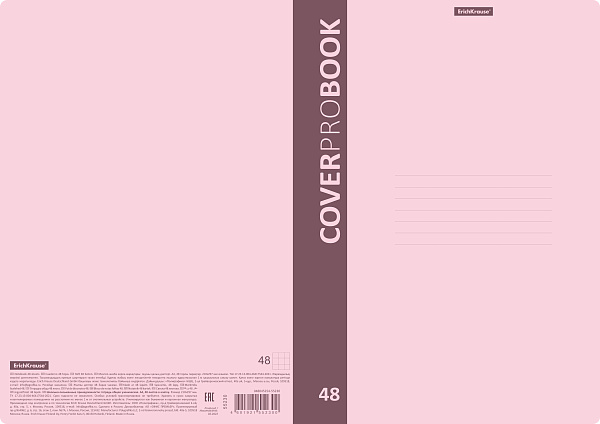 Тетрадь А4 48 л. кл. Пластиковая обложка ErichKrause CoverProBook Pastel, розовый