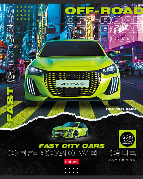 Тетрадь 48 листов в линию "Внедорожники" 60-65г/кв.м на скобе Обл. мел.картон 5 диз.в блоке скругл.углы