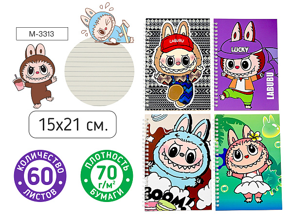 Блокнот на евроспирали ЗУБАСТИК 15х21 см, 60 л., линованный внутренний блок, плотность бумаги 70г/м2, 4 дизайна в ассортименте, ОПП-упаковка