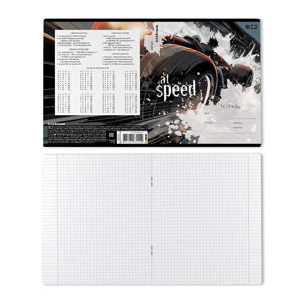 Тетрадь 12 л. кл. "Big Wheels" ErichKrause (в плёнке по 10 шт.)_MIX-PACK