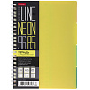 Тетрадь 96 л. кл. Пластиковая обложка на гребне ЕВРО "LINE NEON" Желтая 4 цв.разделителя с линейкой  в индив.упак.