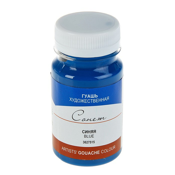 Гуашь Сонет 100мл Синяя 