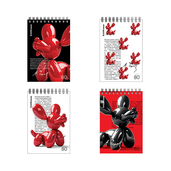 Блокнот А6 80 л. кл. на спирали ErichKrause Balloon Dog, MIX-PACK