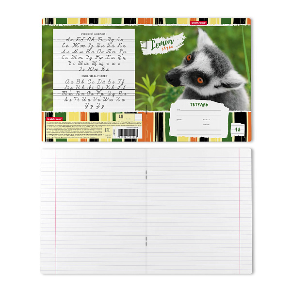 Тетрадь 18 листов в линию "Lemur Style", ErichKrause, ассорти