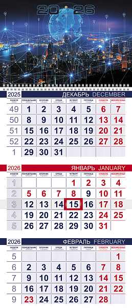 Календарь 2026 3-х блоч. на 1 гребне ЭКОНОМ "Современный город" 298х690мм бум. Офсет. 2-х цв. блок с бегунком