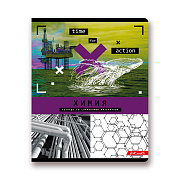 Тетрадь предмет. 48 л. кл. "Время действовать" Химия "SVETOCH"