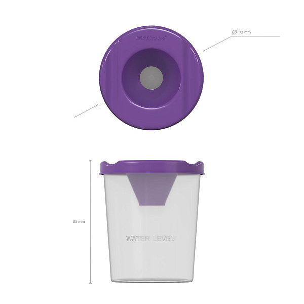 Стакан непроливайка ErichKrause Vivid, фиолетовый