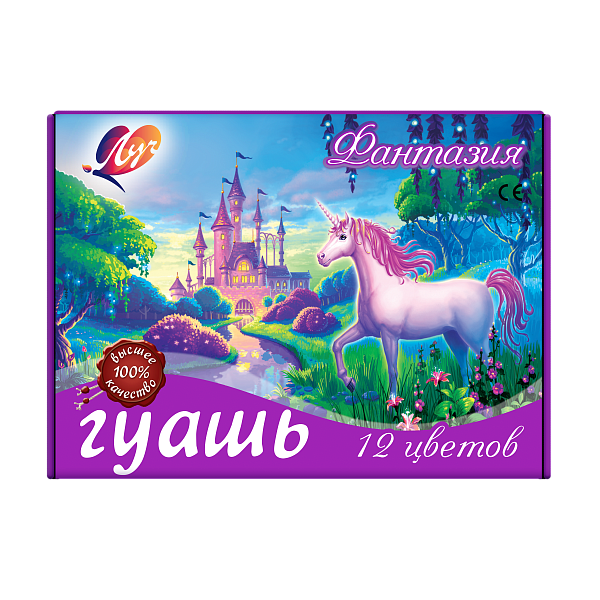 Гуашь 12 цветов по 15 мл. "Фантазия"