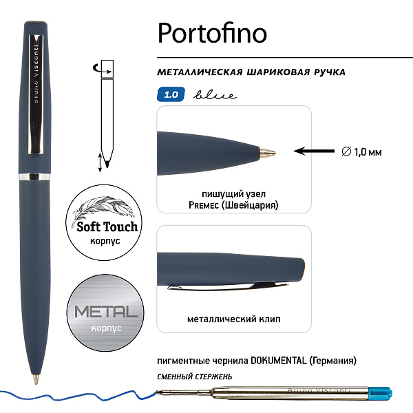 РУЧКА "PORTOFINO" в тубуса прямоугольной формы, 1,0 ММ, СИНЯЯ (корпус синий, футляр черный) 