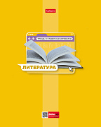 Тетрадь предмет. 48 л. ЛИН. "Яркая цветная" ЛИТЕРАТУРА С интерактивн.справочн.инф. 65г/кв.м Обл. мел.картон выб лак