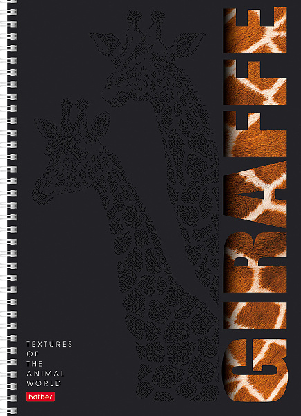 Тетрадь А4 96 л. кл. на гребне "Animals print" перфорация на отрыв  65г/кв.м мат.ламин. 3D лак 4 диз.в блоке