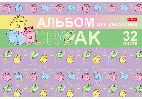 Альбом для рисования 32 листа "Ассорти- Выпуск №3" на скобе