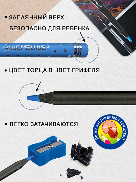 Карандаши 12 цв. акварельные ACMELIAE Blackwood +кисточка, металл футляр