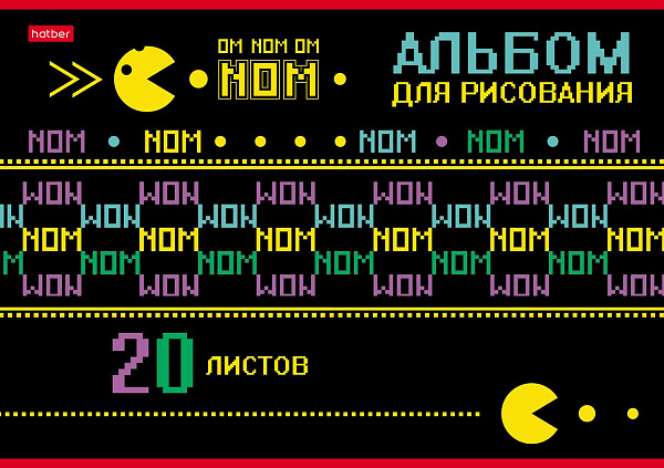 Альбом для рисования 20 листов "Ассорти- Выпуск №3" на скобе  серия