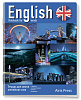 Тетрадь для записи английских слов А5 32 листа, "Ночь в Англии"