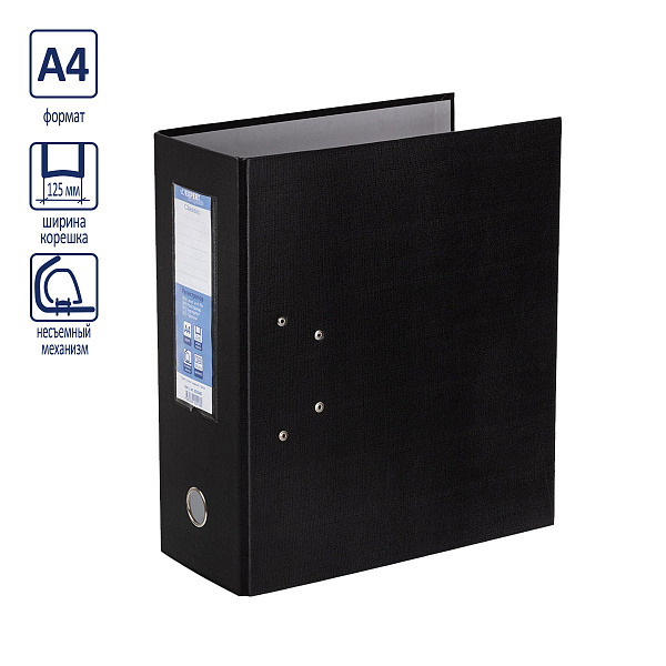 Папка-регистратор 125 мм "Expert Complete" PVC Classic A4 арочный механ. лён черный 251540